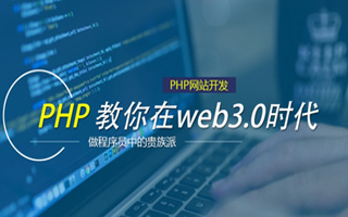 南安 ,php声明和调用变量的符号是什么？